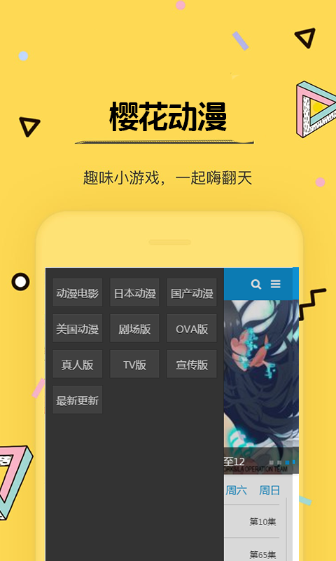 ӣimmonneްٷ  v2.4.3ͼ3