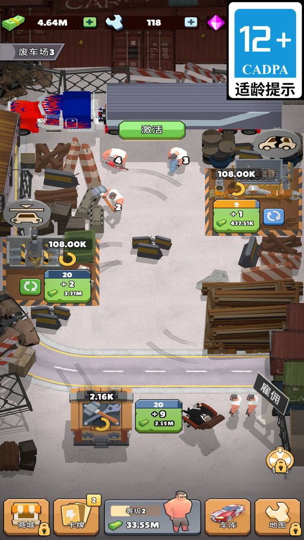 ǿϷ׿ֻ  v1.0.3ͼ2