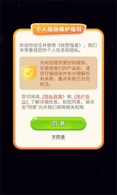 ҲǿϷͼƬ1