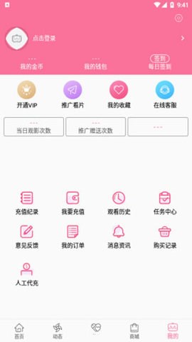bԪذװappٷ_v3.5.0.apk  ͼ3