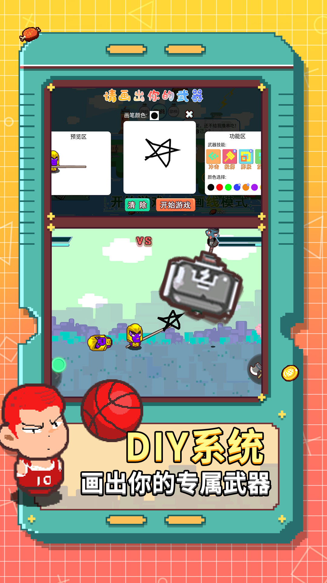 㶯սذװ°  v1.0ͼ3