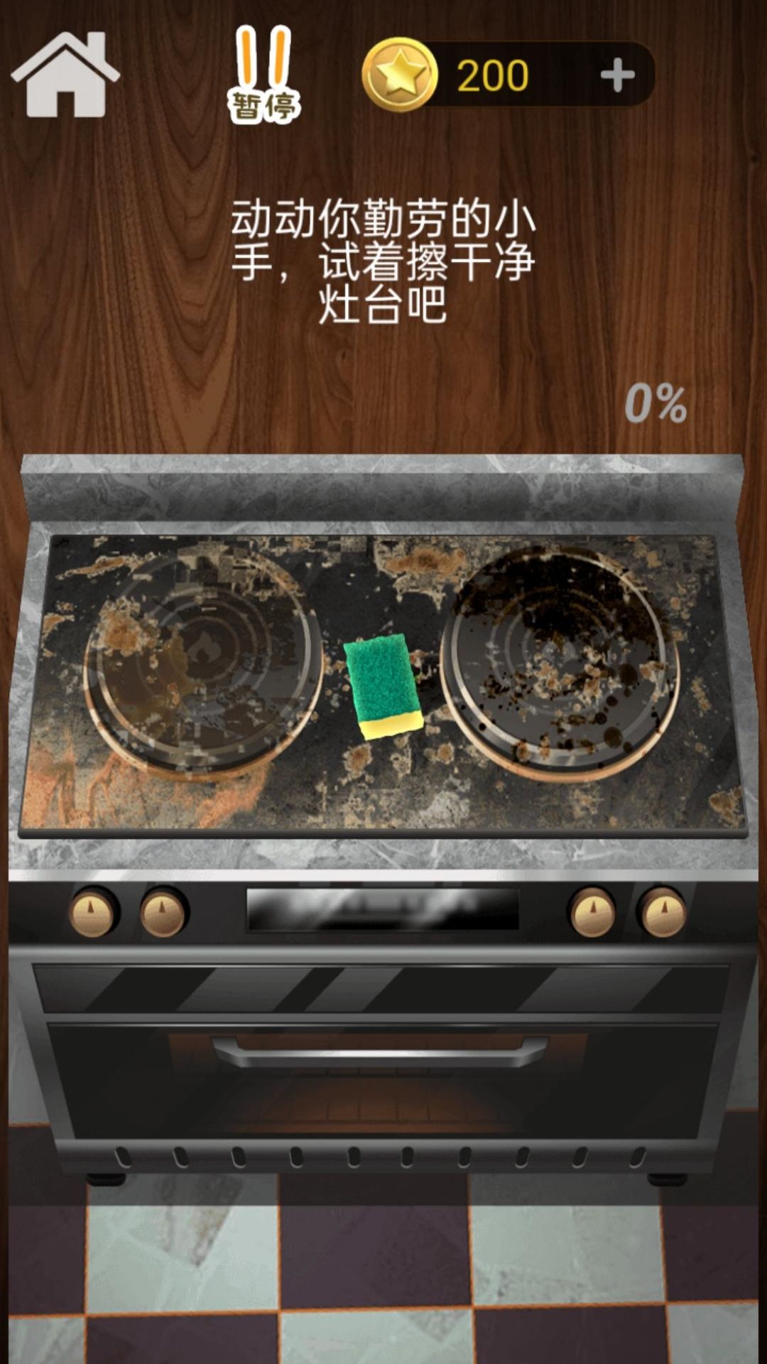 ѹܼϷ޹  v1.0ͼ2