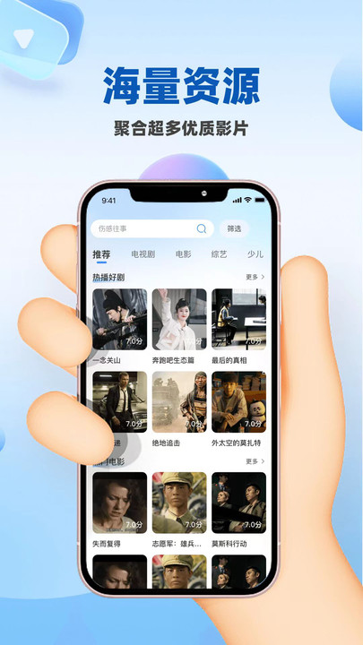 âӰӻapp׿  v1.0.1ͼ1