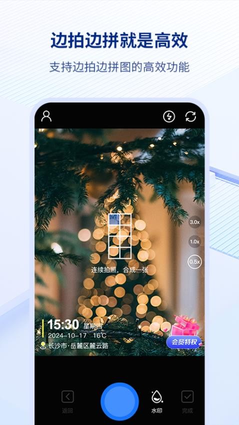 ˮӡappٷ  v1.0.0ͼ2