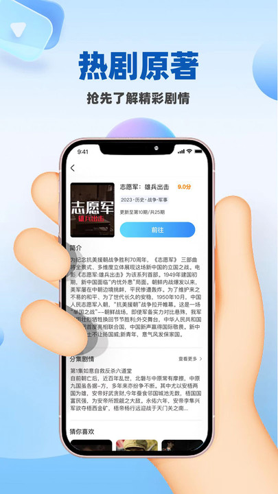 âӰӻapp׿  v1.0.1ͼ2