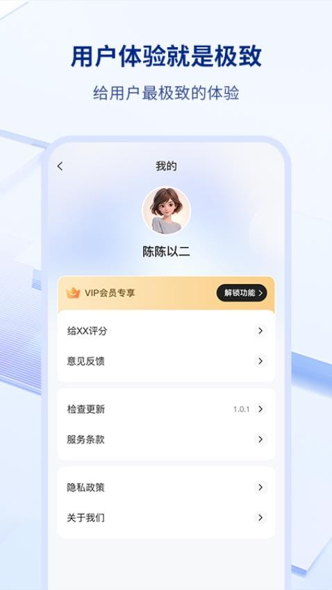 ˮӡappٷ  v1.0.0ͼ1
