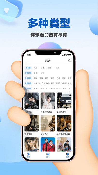 âӰӻapp׿  v1.0.1ͼ3