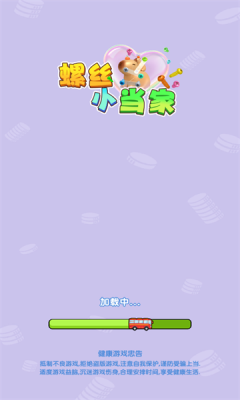 ˿СϷ  v1.0ͼ2
