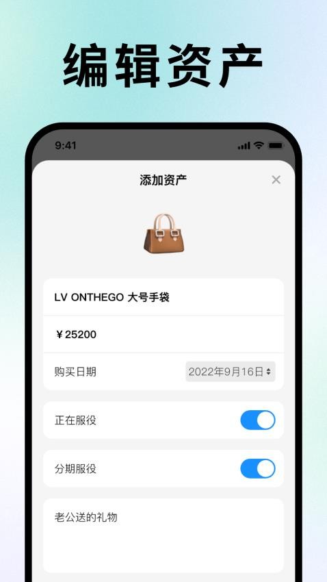 Proٷ  v1.2.4ͼ2