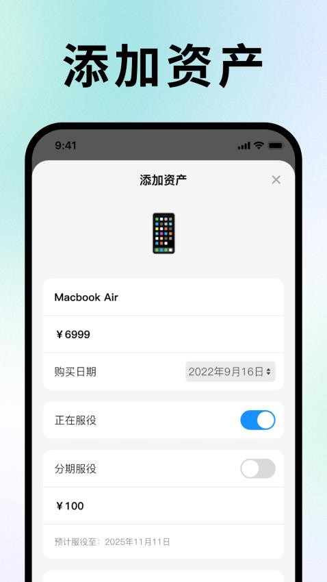 Proٷ  v1.2.4ͼ1