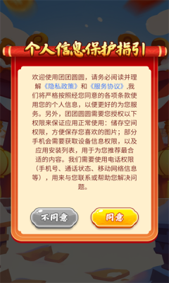 ԲԲϷٷ  v1.0.2ͼ3