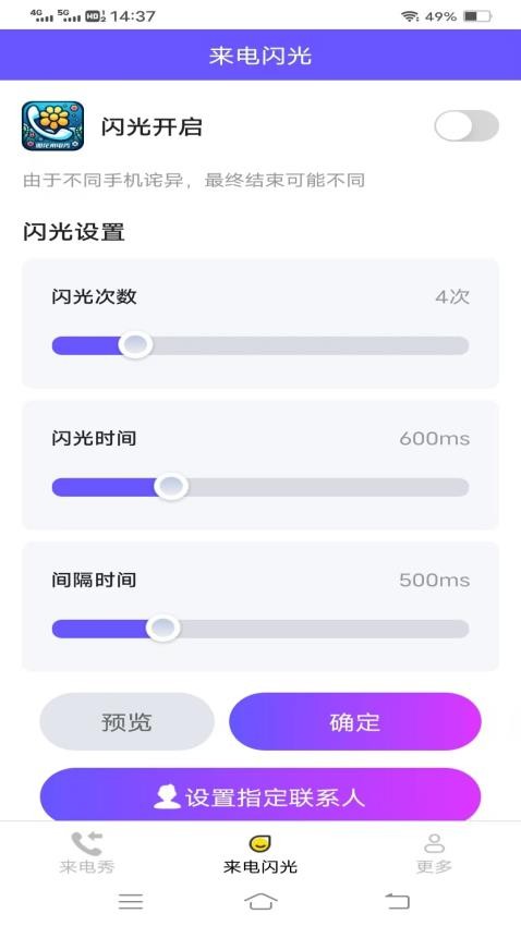 绨°  v2.7.0.2ͼ3