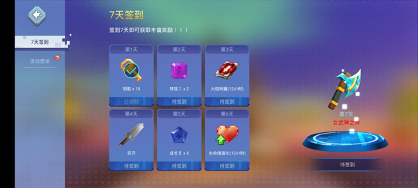 ҵbedwars°汾1.2.0ٷװͼƬ1
