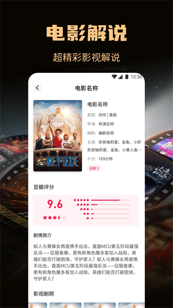 Ӱ°׿ѰAPP  1.4ͼ3