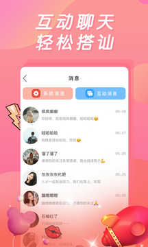 СѼƵbվapp°  v1.1.0ͼ1