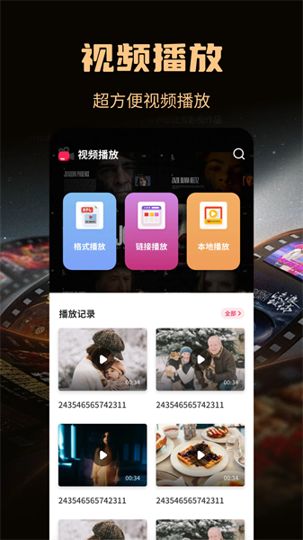Ӱ°׿ѰAPP  1.4ͼ1