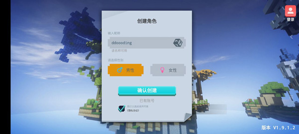 ҵbedwars°汾1.2.0ٷװ  v1.2.0ͼ2