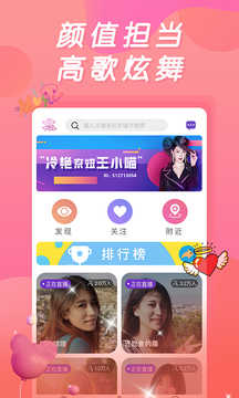 СѼƵbվapp°  v1.1.0ͼ2