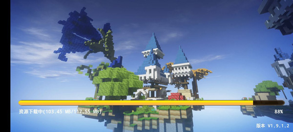 ҵbedwars°汾1.2.0ٷװ  v1.2.0ͼ1