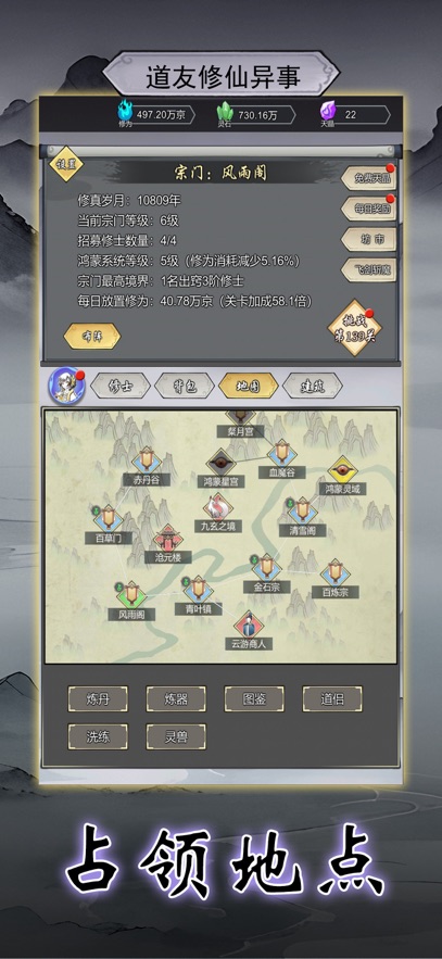 Ϸٷ  v1.0ͼ1