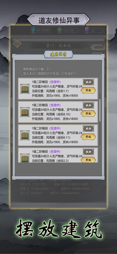 Ϸٷ  v1.0ͼ3