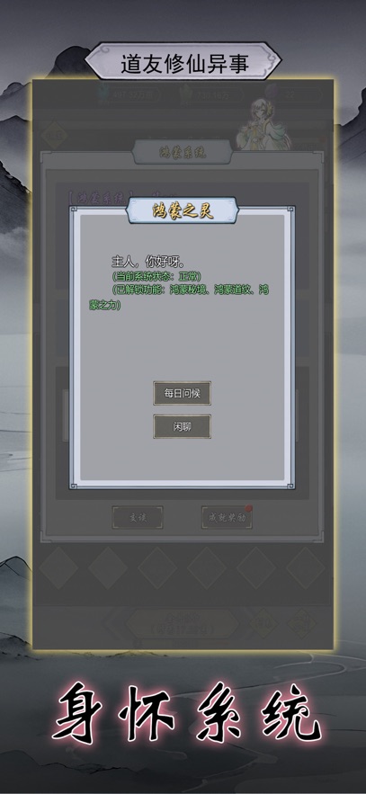 Ϸٷ  v1.0ͼ2