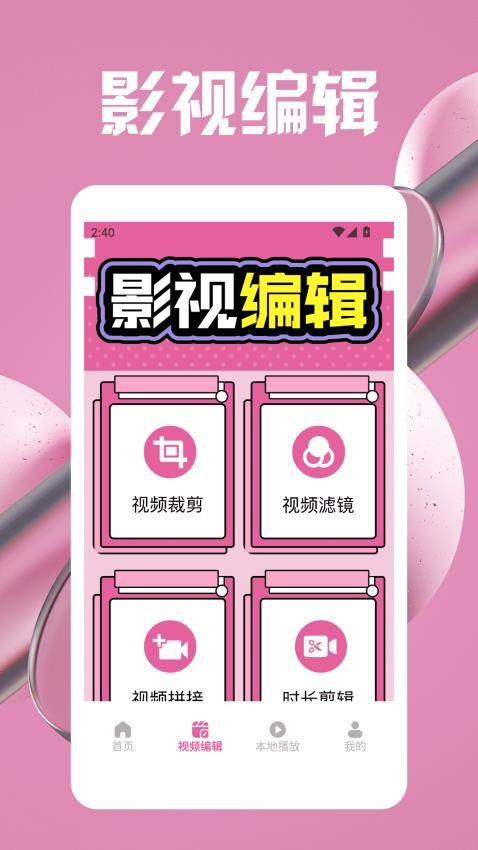 ӰӴȫ׷ٷ  v1.2ͼ3