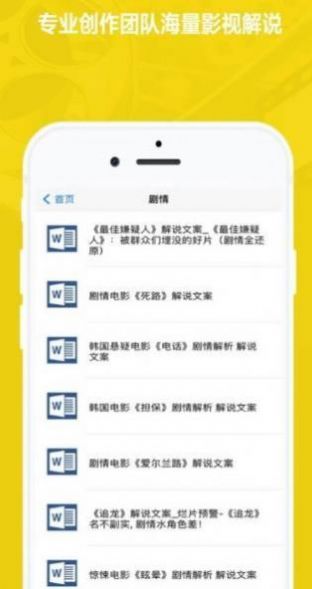Ӱӽ˵İֻappѰ  v1.1.1ͼ1