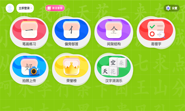 дѰapp  v1.0.0ͼ3
