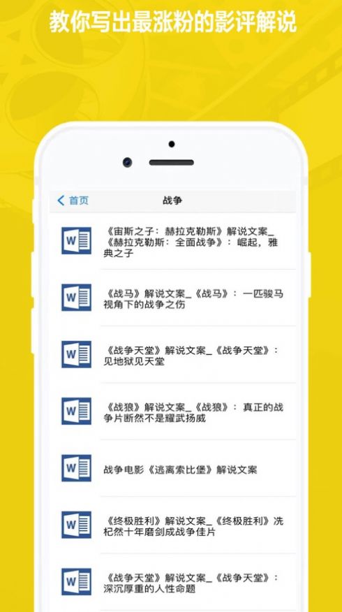 Ӱӽ˵İֻappѰ  v1.1.1ͼ3
