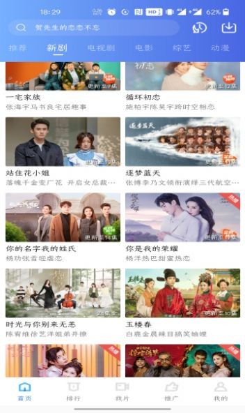 Ӱrunrun123Ӿapp°׿  v5.0.0ͼ3