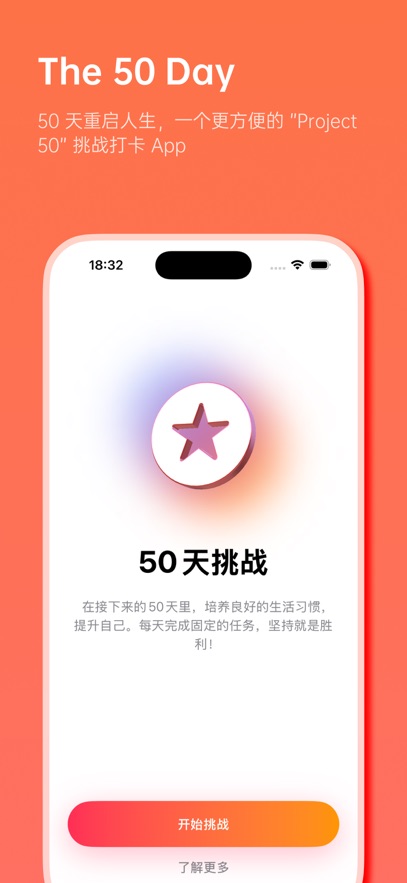 The 50 Day°appͼƬ2