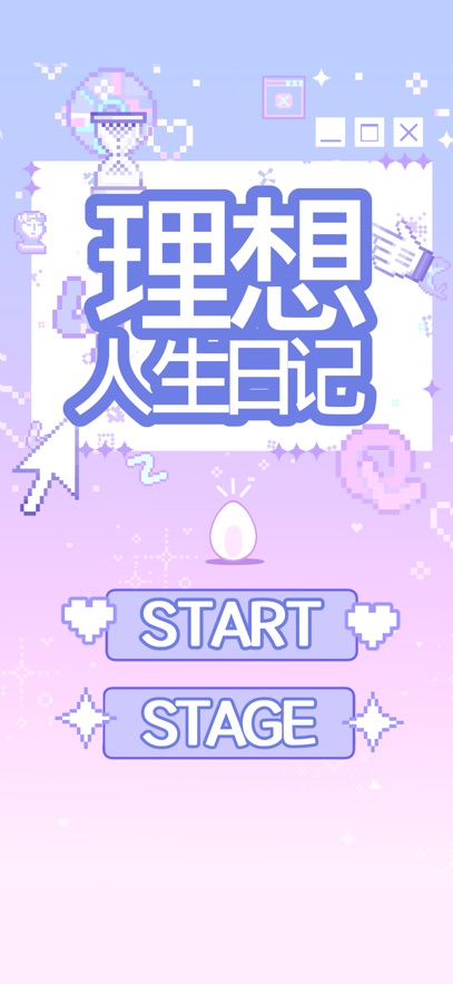 ռϷ޹  v1.0ͼ3