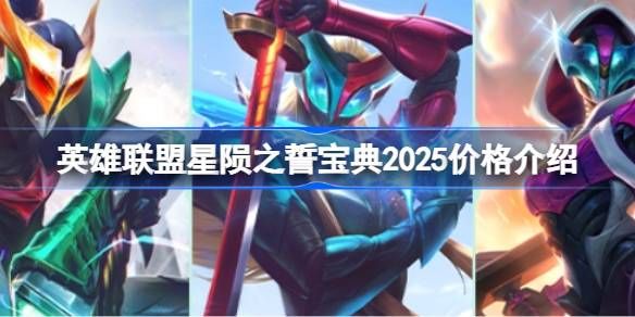 Ӣ2025֮ı۸Ƕ ֮ı2025Ǯ[ͼ]ͼƬ1