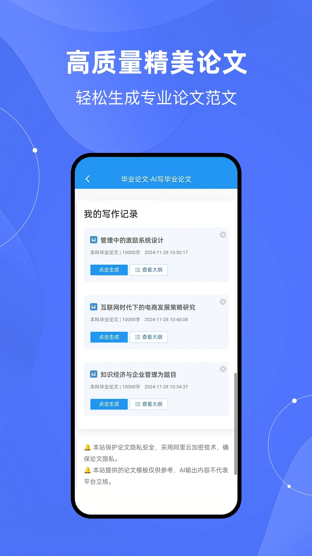 Ai°  v1.5.5ͼ1