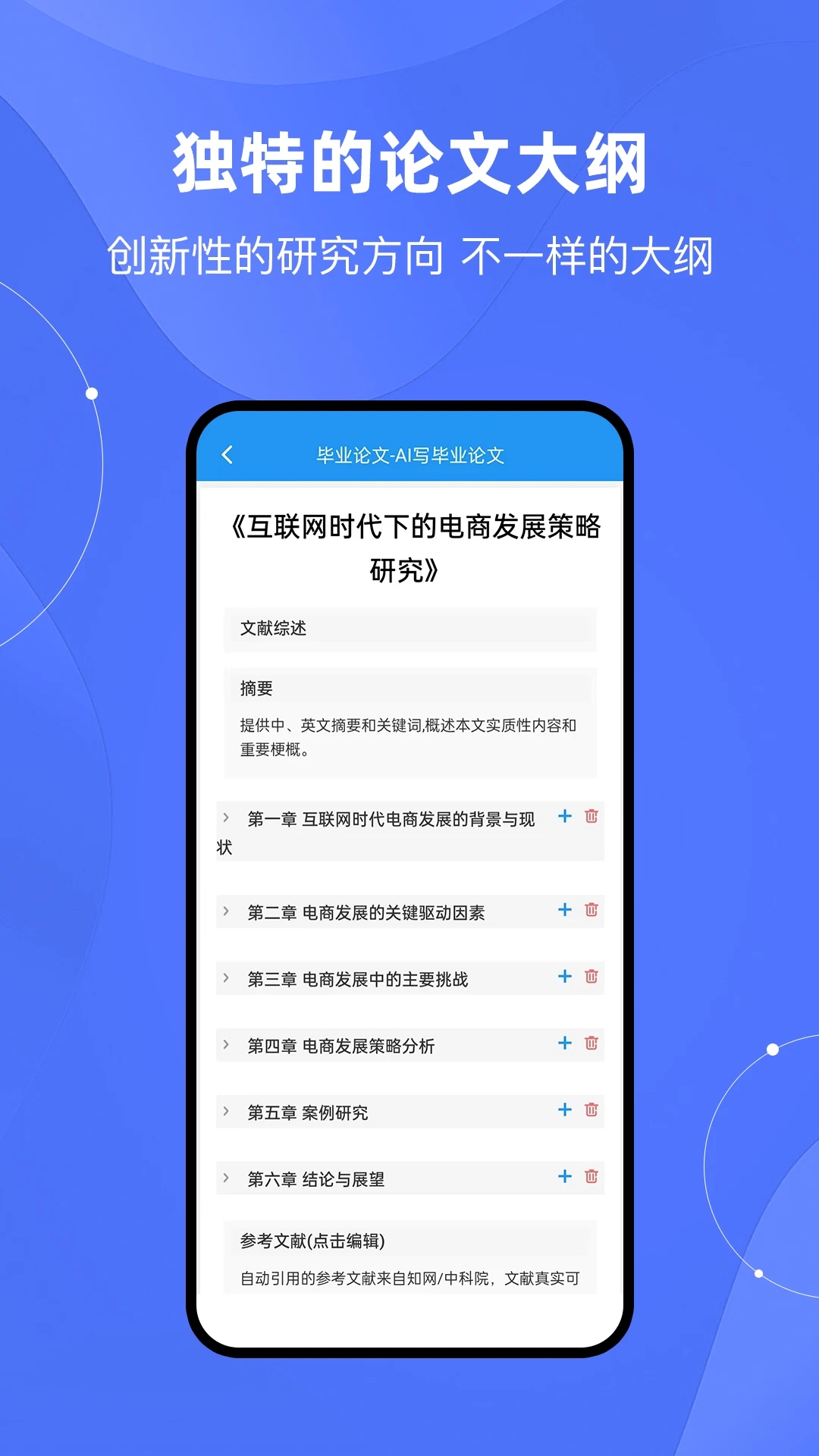 Ai°  v1.5.5ͼ2