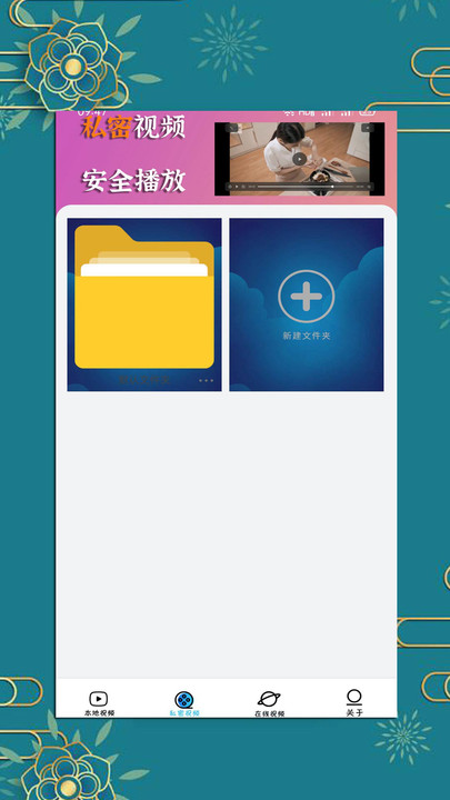Ƶapp°ذװͼ3