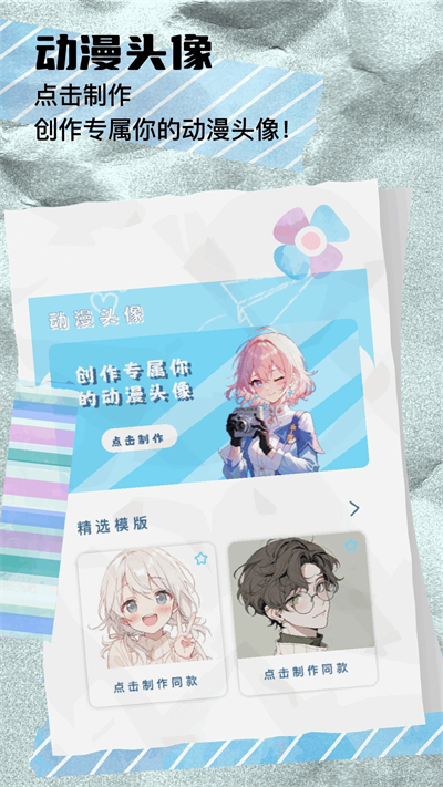 pվpixiv°氲׿ذװͼƬ1