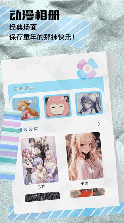pվpixiv°氲׿ذװ  v1.1ͼ3