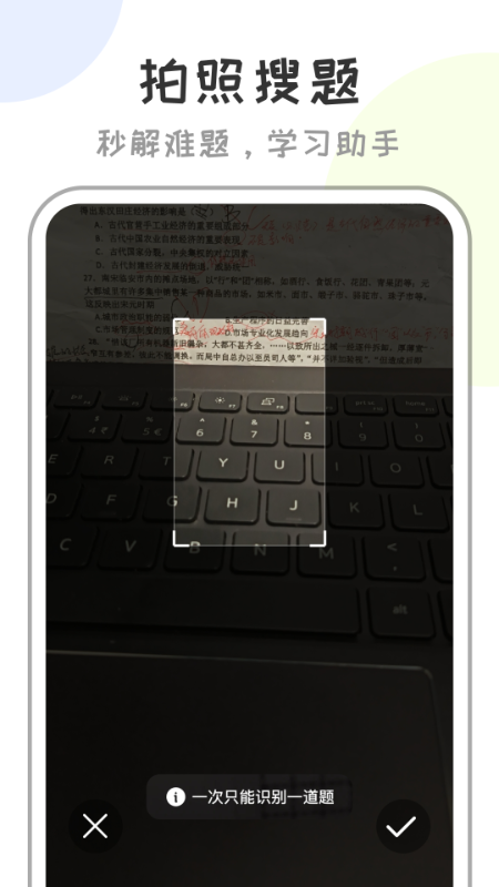 ҵ𰸿app  v1.0ͼ1