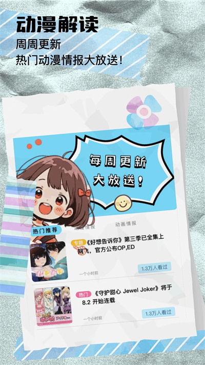 pվpixiv°氲׿ذװ  v1.1ͼ2