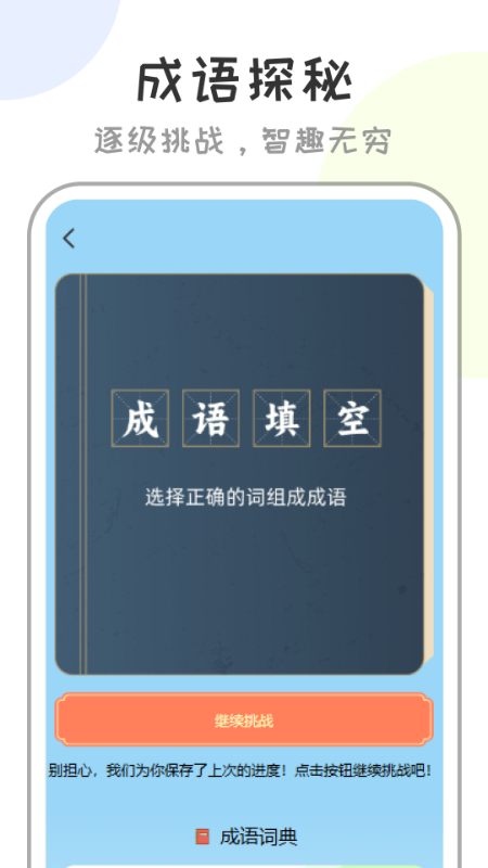 ҵ𰸿app  v1.0ͼ2