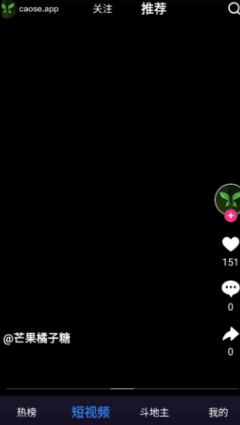 ɫƵѰAPP  v1.2.8ͼ3