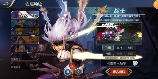 ȫ֮ŭ85汾ٷ  v1.39.5.2ͼ2