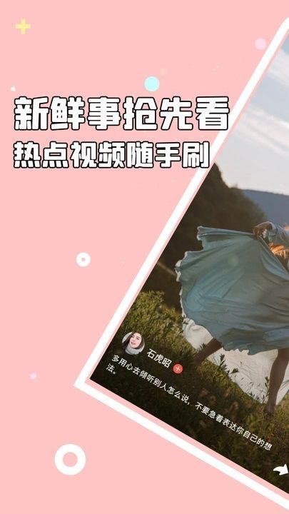 Ҹˢapp°2025Ѱװ  v1.3.0ͼ2