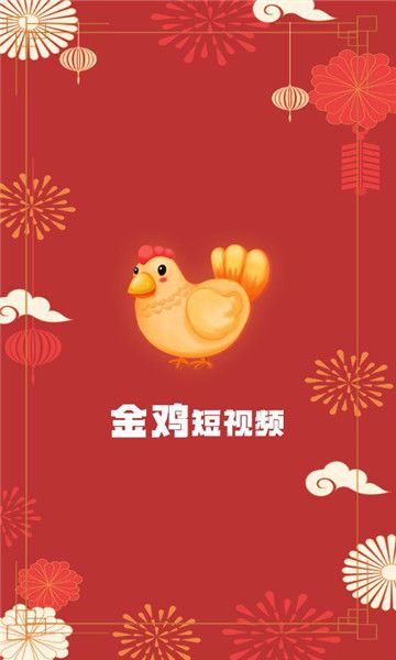 𼦶Ƶapp°汾2025ٷذװ  v1.0.1ͼ1