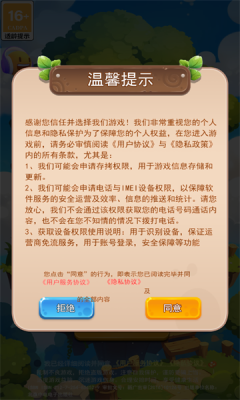 󴳹Ϸ  v24ͼ2