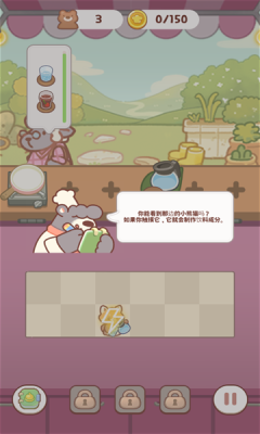 ԰Ϸٷ  v1.0.3ͼ2