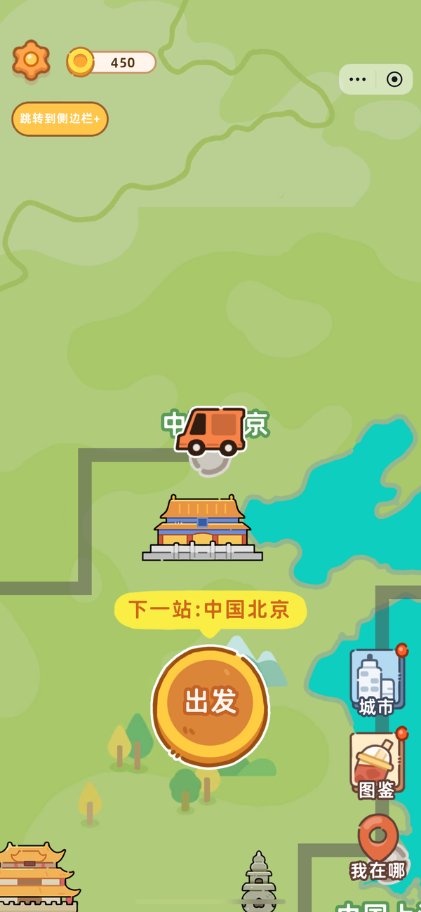 عѵϷ׿ֻ  v1.0ͼ3