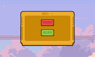 ƱPhoebeϷ׿  v1.0ͼ2